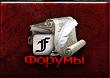 forums